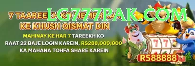 pakbet88 PK Gold Screenshot 4 - 6