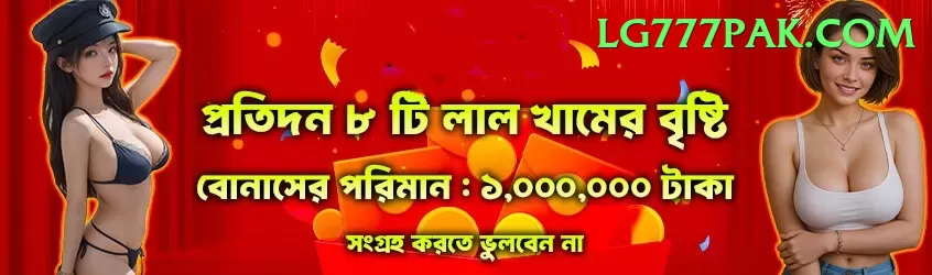 x44 - Legend v2.1.1 Screenshot 2